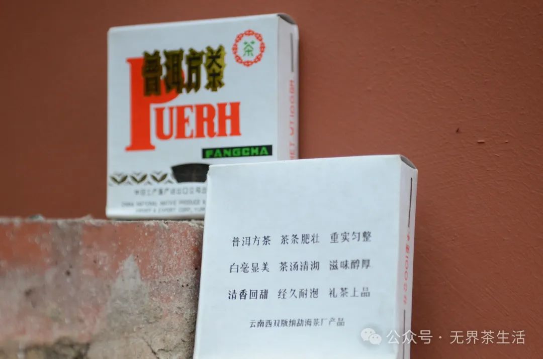 富硒茶好 还是普洱茶好（普洱茶硒含量）-硒宝网