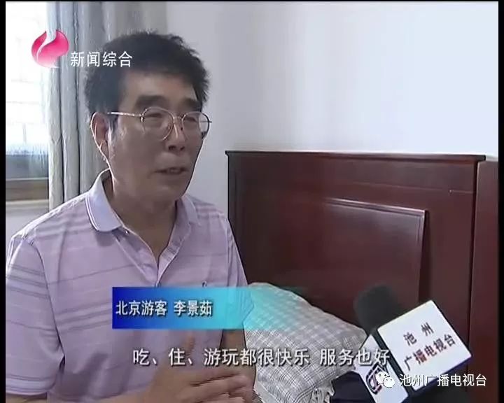 仙寓山富硒茶属于什么茶(仙寓山茶叶)-硒宝网