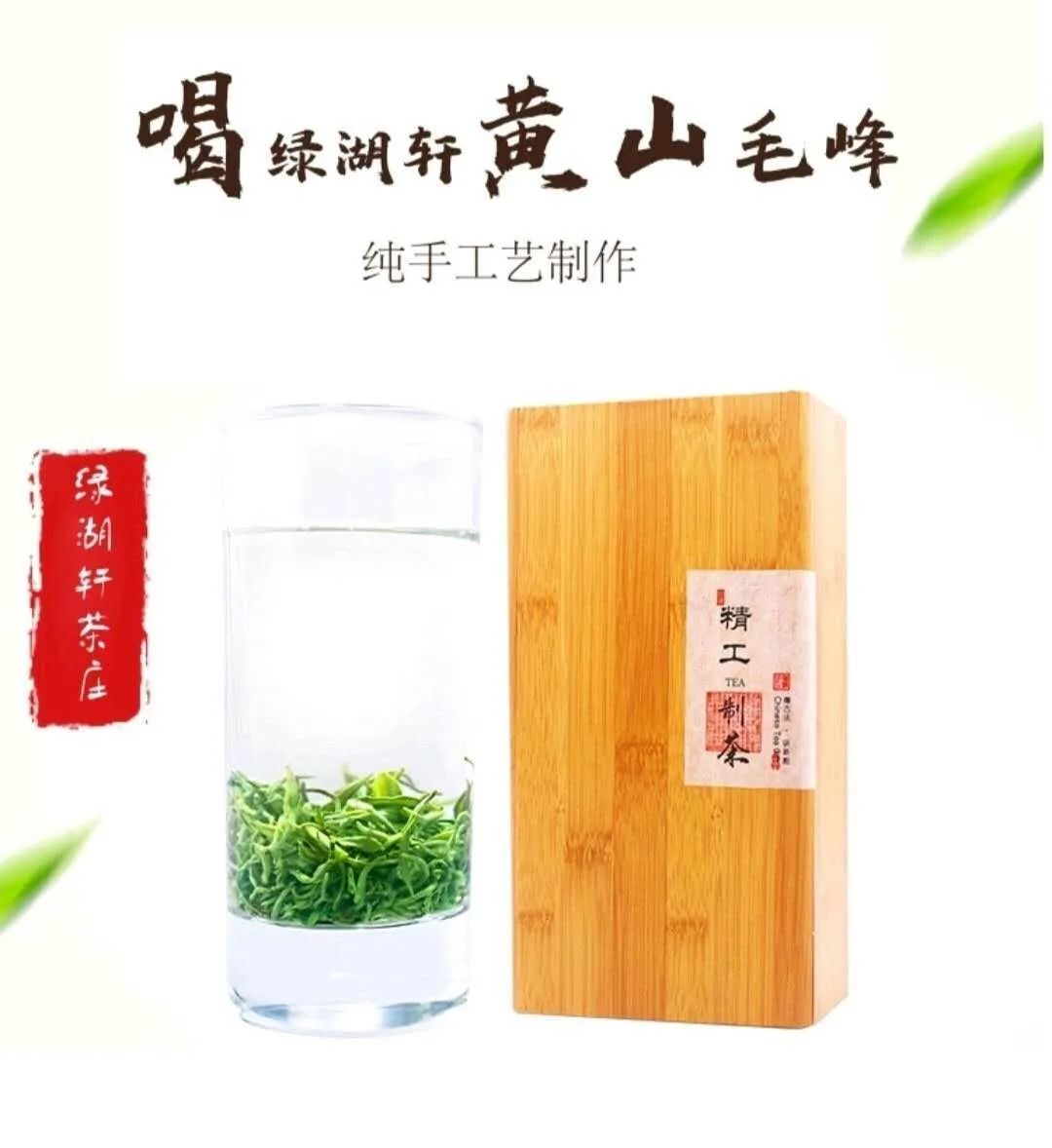 仙寓山富硒茶属于什么茶(野生富硒茶仙寓山怎么卖)-硒宝网