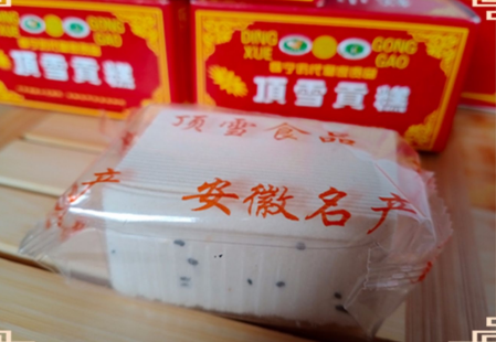 仙寓山富硒茶属于什么茶(野生富硒茶仙寓山怎么卖)-硒宝网