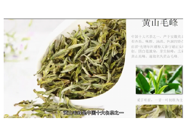 仙寓山富硒茶属于什么茶(野生富硒茶仙寓山怎么卖)-硒宝网