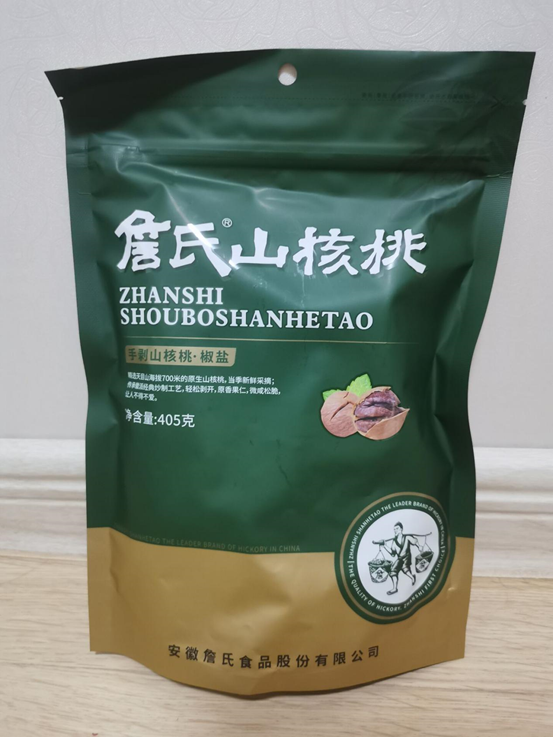 仙寓山富硒茶属于什么茶(野生富硒茶仙寓山怎么卖)-硒宝网