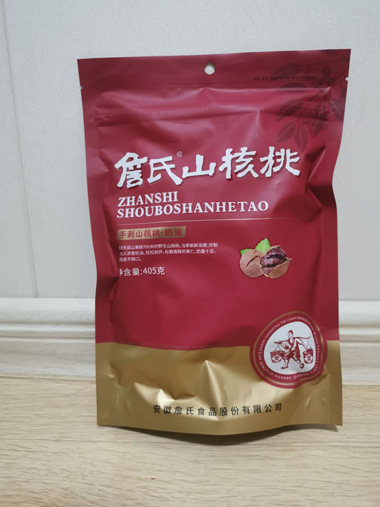 仙寓山富硒茶属于什么茶(野生富硒茶仙寓山怎么卖)-硒宝网