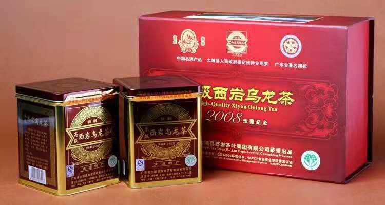 西岩高山富硒茶是什么茶(高山富硒茶功效)-硒宝网