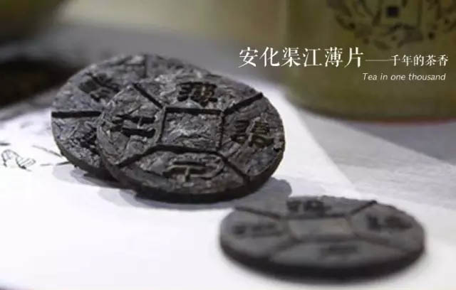 安化黑茶为什么是富硒茶（安化黑茶富硒茶的功效与作用）-硒宝网