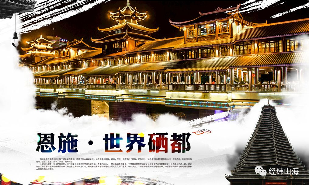 恩施受欢迎的恩施富硒茶(恩施特产富硒茶)-硒宝网