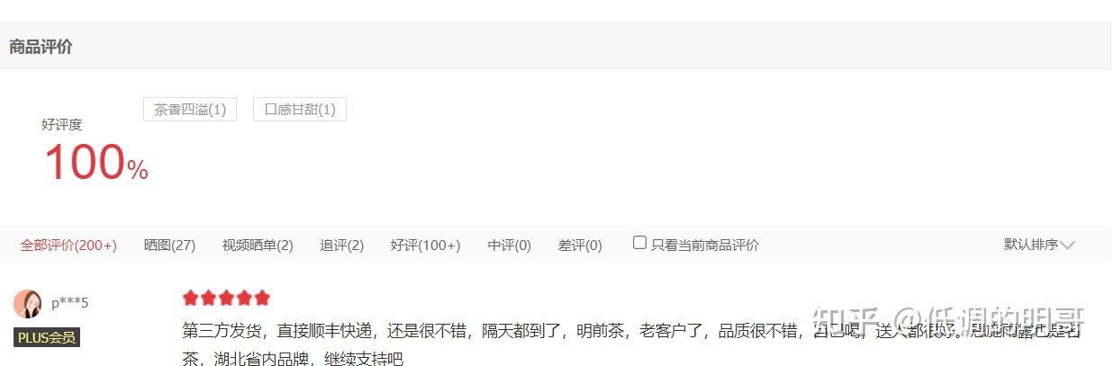 恩施比较受喜欢的富硒茶(恩施富硒茶是绿茶还是白茶)-硒宝网