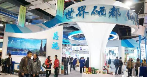 恩施受欢迎的恩施富硒茶（恩施富硒新茶）-硒宝网