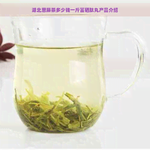 胃癌患者可以喝富硒茶吗(胃癌和肝癌可以吃硒来治疗吗)-硒宝网