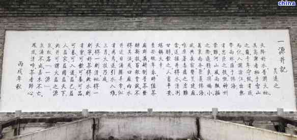 富硒普洱茶种植基地地址(普洱茶基地最大的公司)-硒宝网