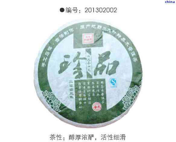 富硒普洱茶种植基地地址(普洱茶基地最大的公司)-硒宝网