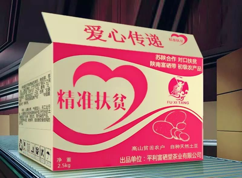 元长安富硒白茶是什么茶（白茶有硒吗）-硒宝网