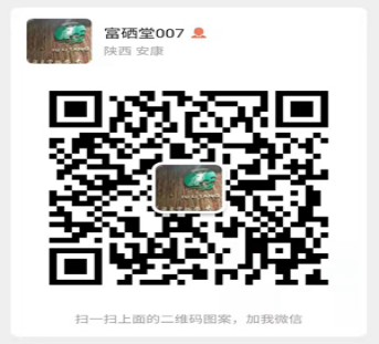 元长安富硒白茶是什么茶（白茶有硒吗）-硒宝网