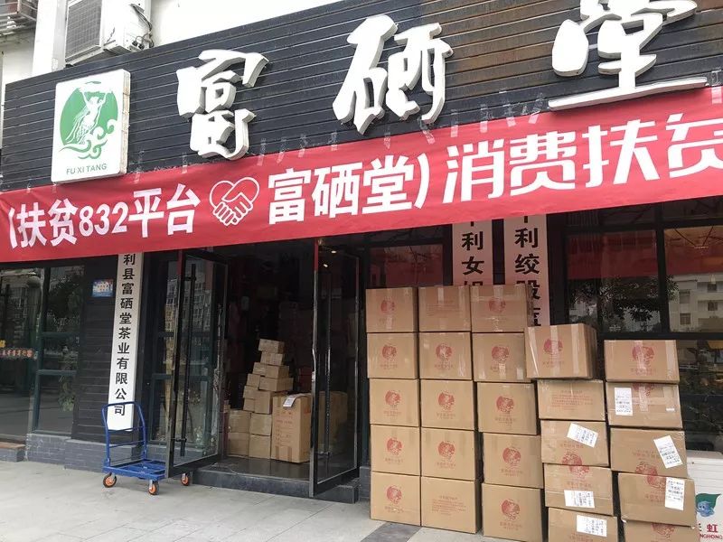 元长安富硒白茶是什么茶（白茶有硒吗）-硒宝网