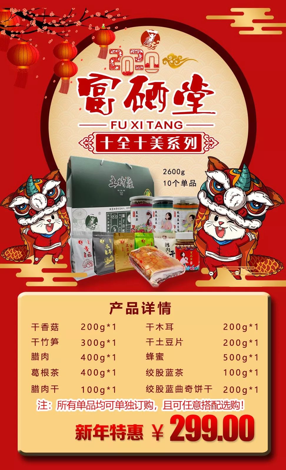 元长安富硒白茶是什么茶（白茶有硒吗）-硒宝网