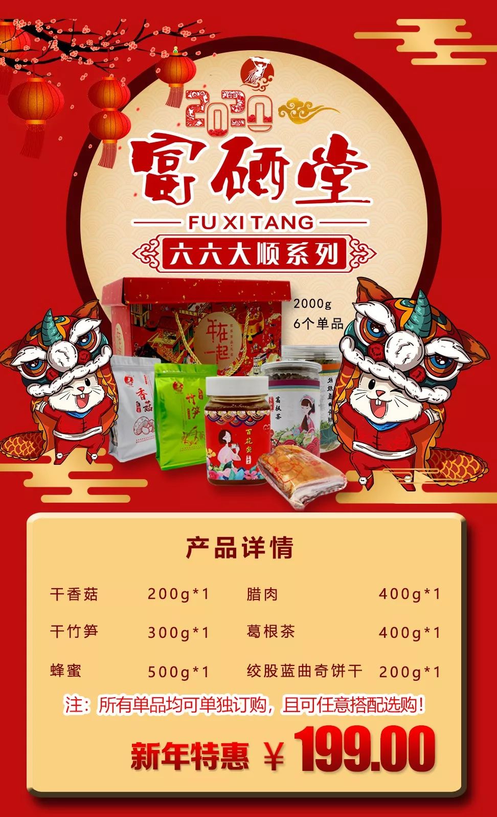 元长安富硒白茶是什么茶（白茶有硒吗）-硒宝网