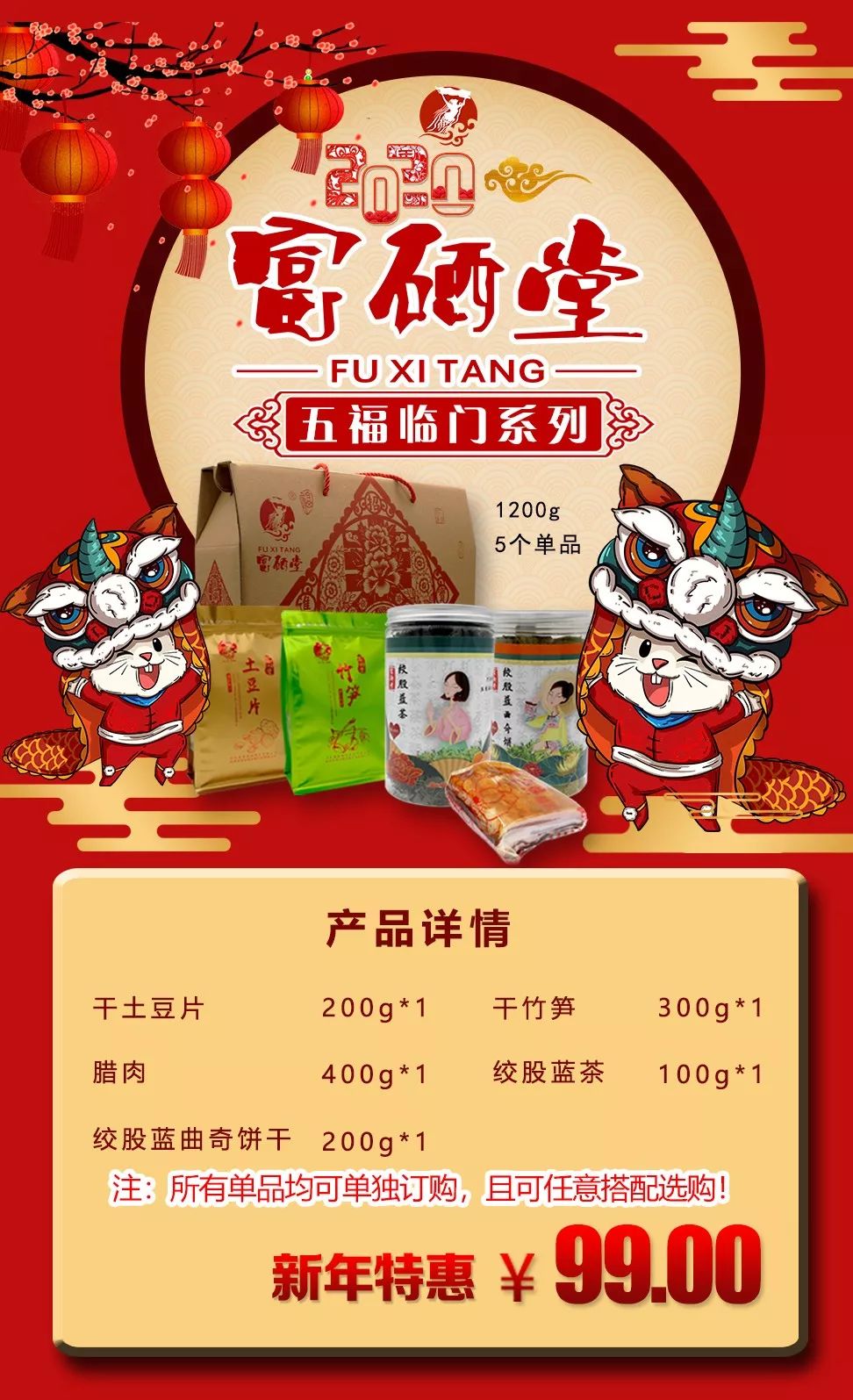 元长安富硒白茶是什么茶（白茶有硒吗）-硒宝网