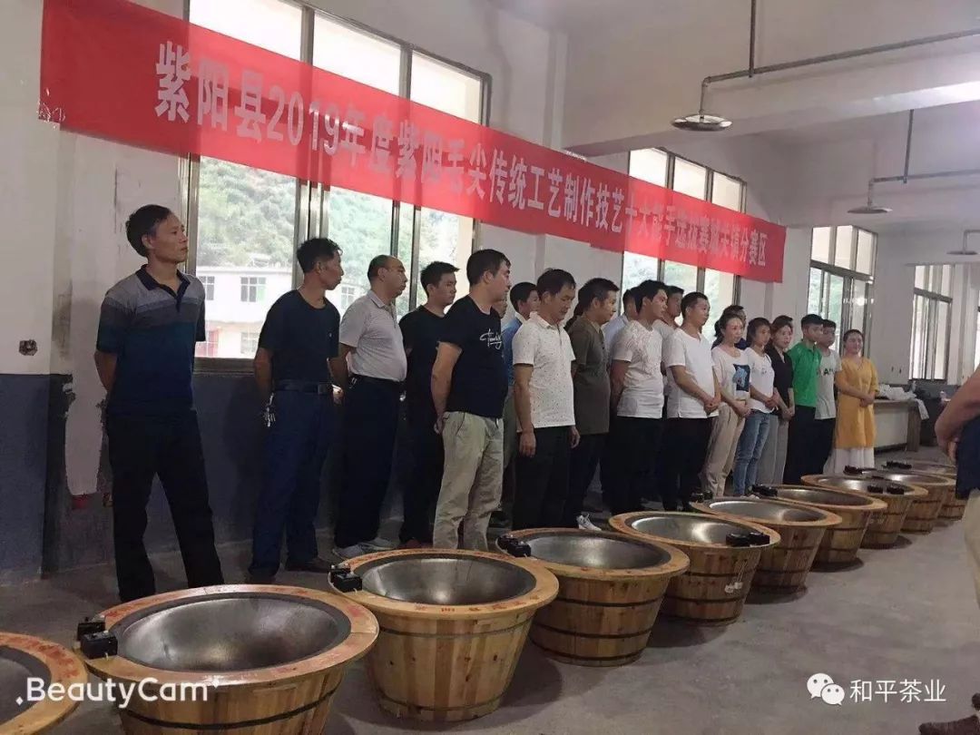 陕西紫阳富硒茶蒿坪毛尖(紫阳毛尖含硒量多少)-硒宝网