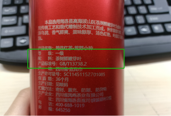 富硒茶是不是最好的绿茶（绿茶与富硒绿茶的区别）-硒宝网