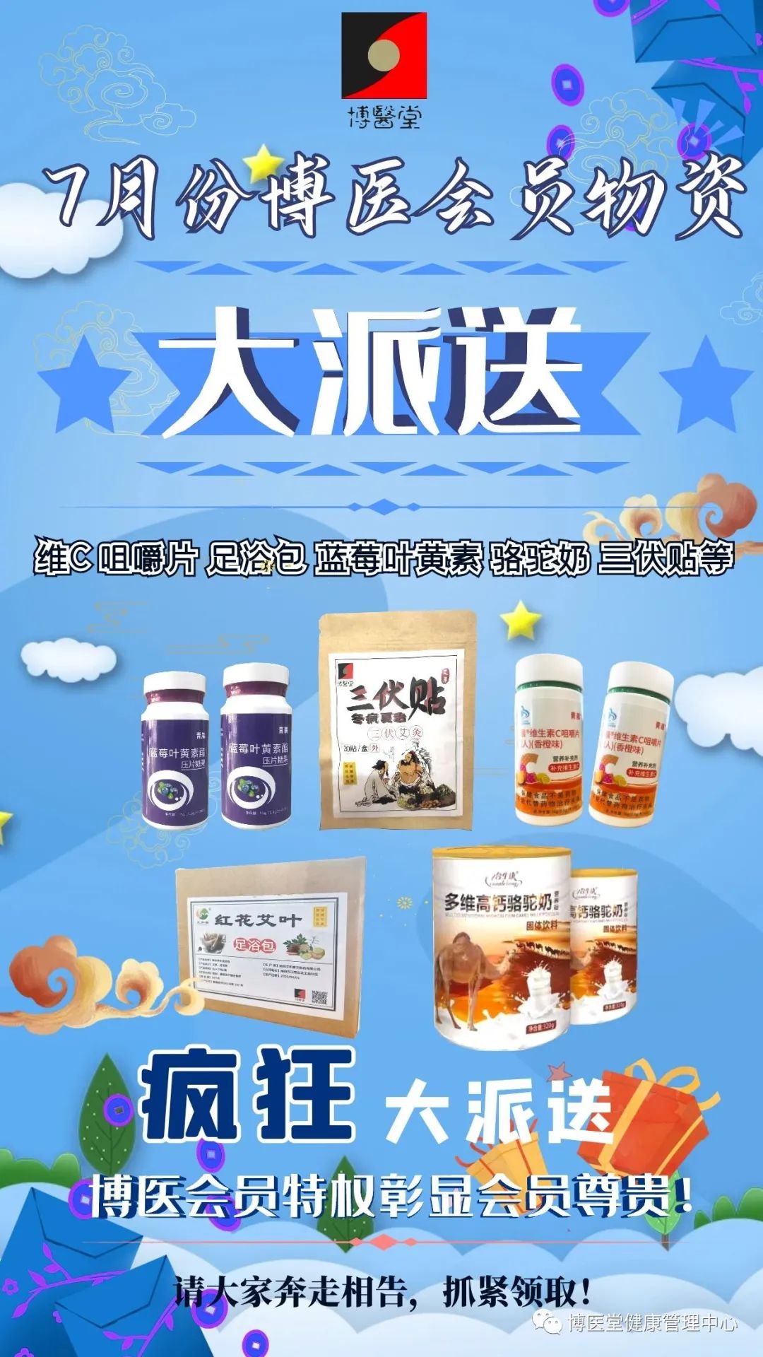 富硒沙棘茶孕妇可以喝吗(孕妇喝茶沙棘富硒可以吃吗)-硒宝网