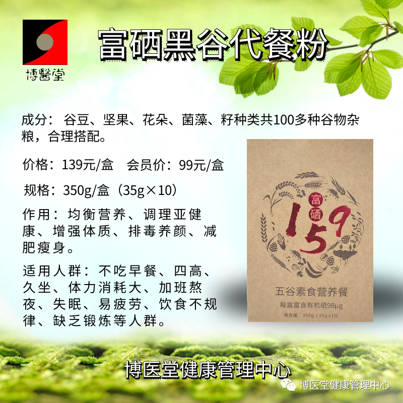 富硒沙棘茶孕妇可以喝吗(孕妇喝茶沙棘富硒可以吃吗)-硒宝网