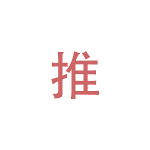 富硒沙棘茶孕妇可以喝吗(孕妇喝茶沙棘富硒可以吃吗)-硒宝网