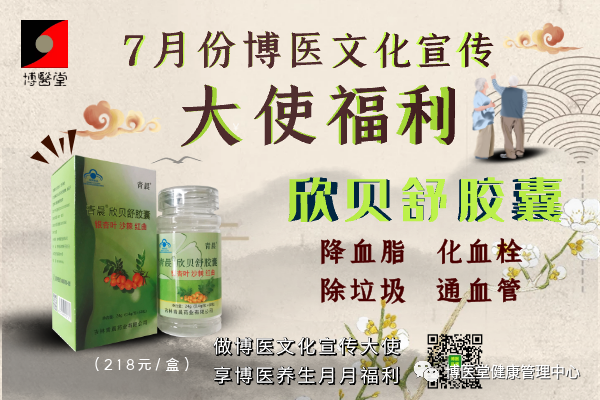 富硒沙棘茶孕妇可以喝吗(孕妇喝茶沙棘富硒可以吃吗)-硒宝网