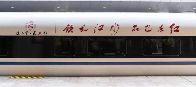 巴东的富硒茶有哪些品牌（巴东富硒神茶）-硒宝网