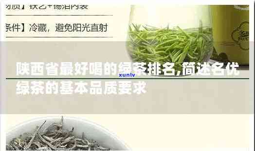 陕西平利女娲富硒茶价格(女娲峰牌富硒白茶)-硒宝网