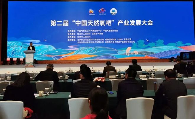 中国富锌富硒有机茶之乡（富硒有机茶价钱）-硒宝网