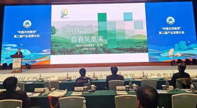 中国富锌富硒有机茶之乡（富硒有机茶价钱）-硒宝网