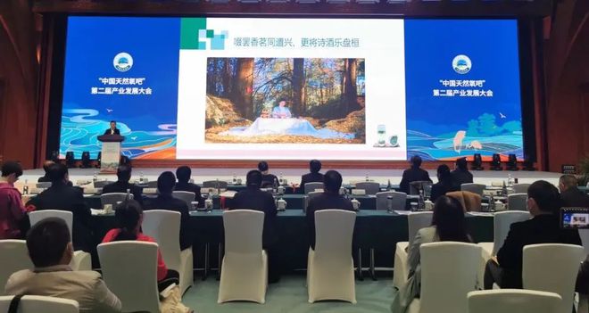 中国富锌富硒有机茶之乡（富硒有机茶价钱）-硒宝网