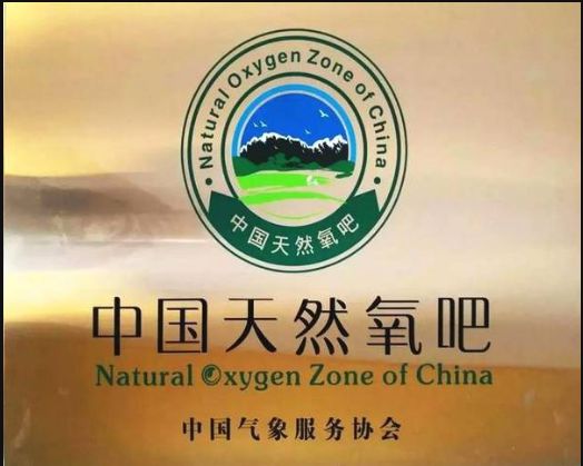 中国富锌富硒有机茶之乡（富硒有机茶价钱）-硒宝网