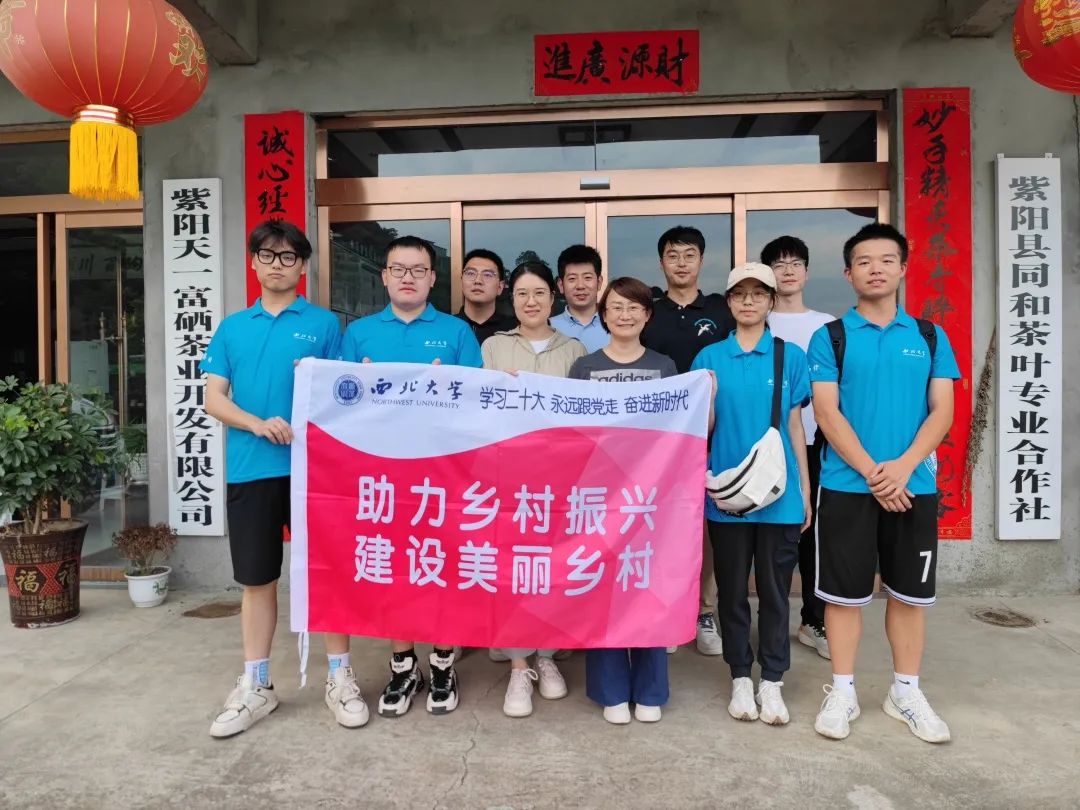 紫阳富硒茶采茶工艺流程（紫阳富硒茶视频）-硒宝网