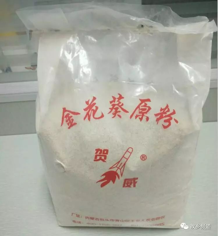 富硒秋葵金花葵茶的功效（葵金花的功效）-硒宝网