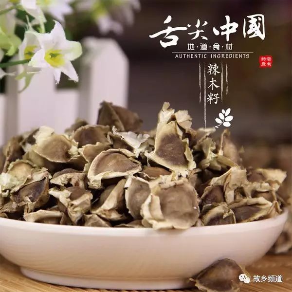 富硒秋葵金花葵茶的功效（葵金花的功效）-硒宝网