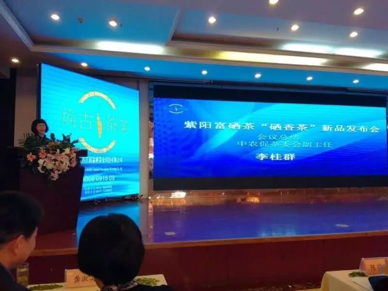 陕西安康紫阳富硒茶品牌(陕西紫阳富硒茶是红茶还是绿茶)-硒宝网