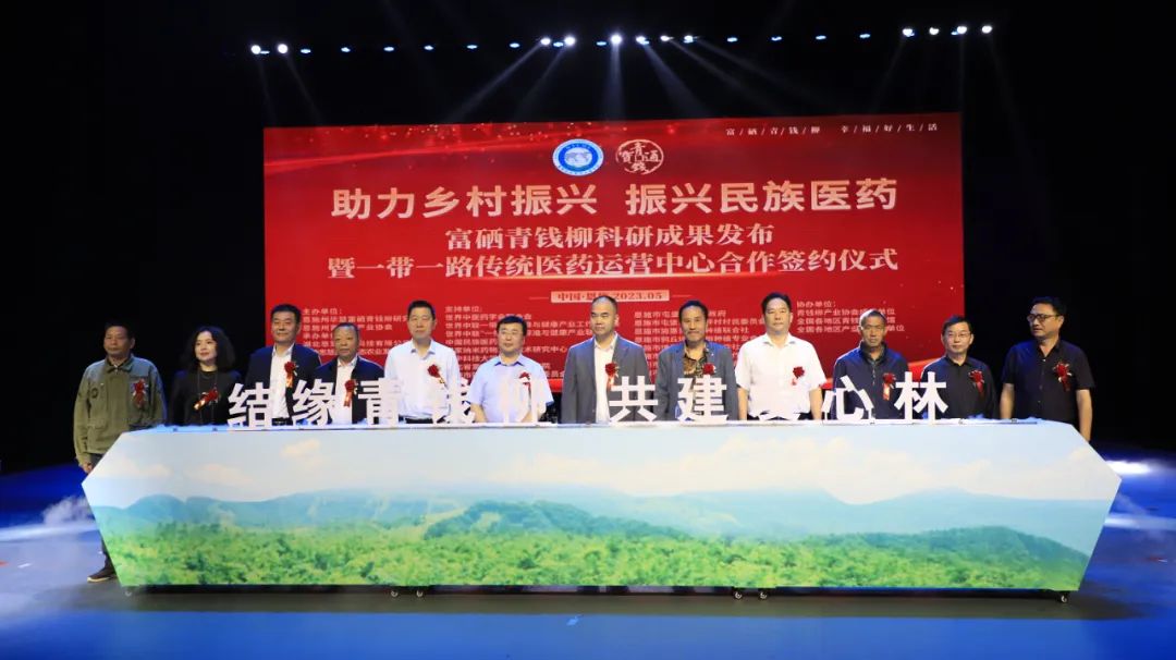 恩施富硒茶分布在哪里?。ǘ魇└晃璨兀?硒宝网