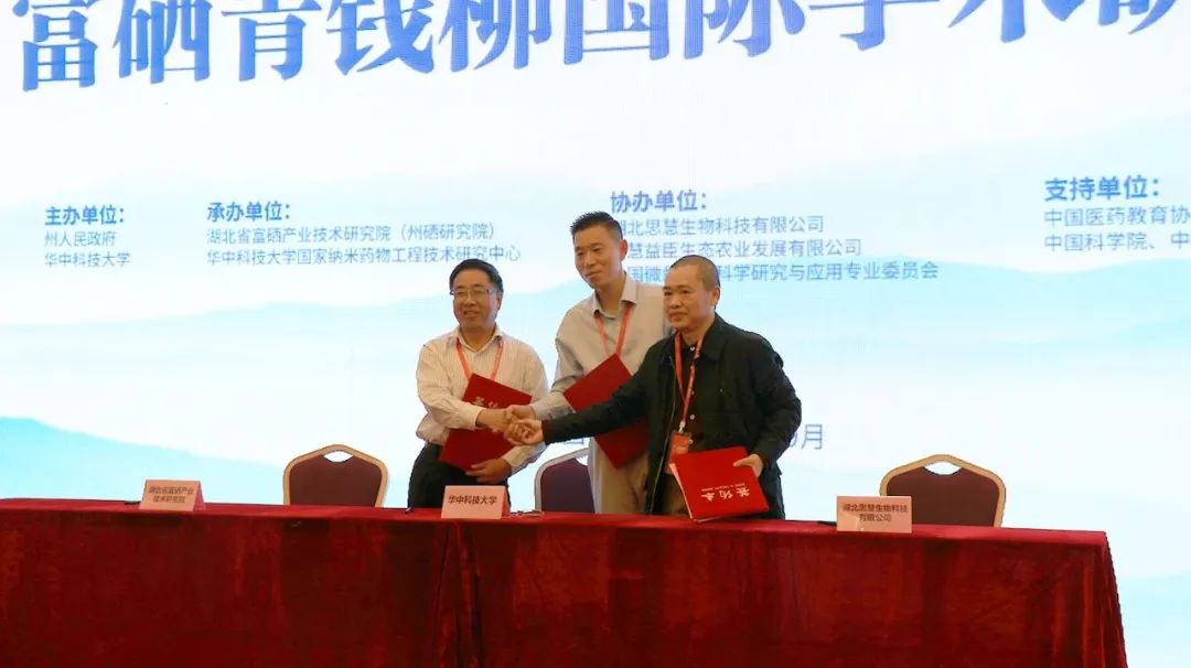 恩施富硒茶分布在哪里啊（恩施富硒茶产地）-硒宝网