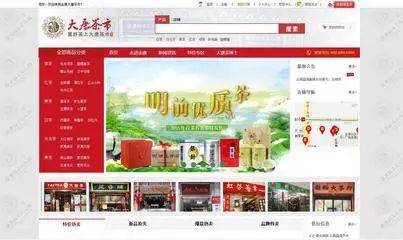 紫阳富硒茶和毛尖的区别(紫阳富硒茶和紫阳毛尖)-硒宝网