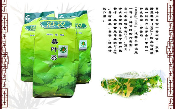 平利富硒桑叶茶加工技术（桑叶茶加工设备）-硒宝网