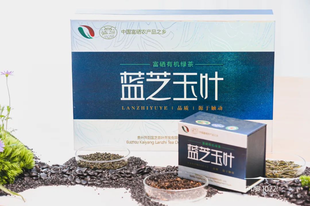 富硒水适合冲哪种茶好喝（喝富硒茶能补硒吗）-硒宝网