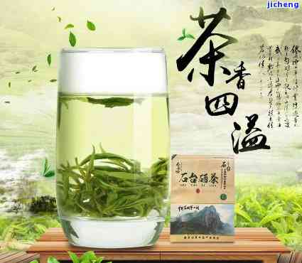 石台富硒茶在哪家好喝点(石台硒茶的好处)-硒宝网