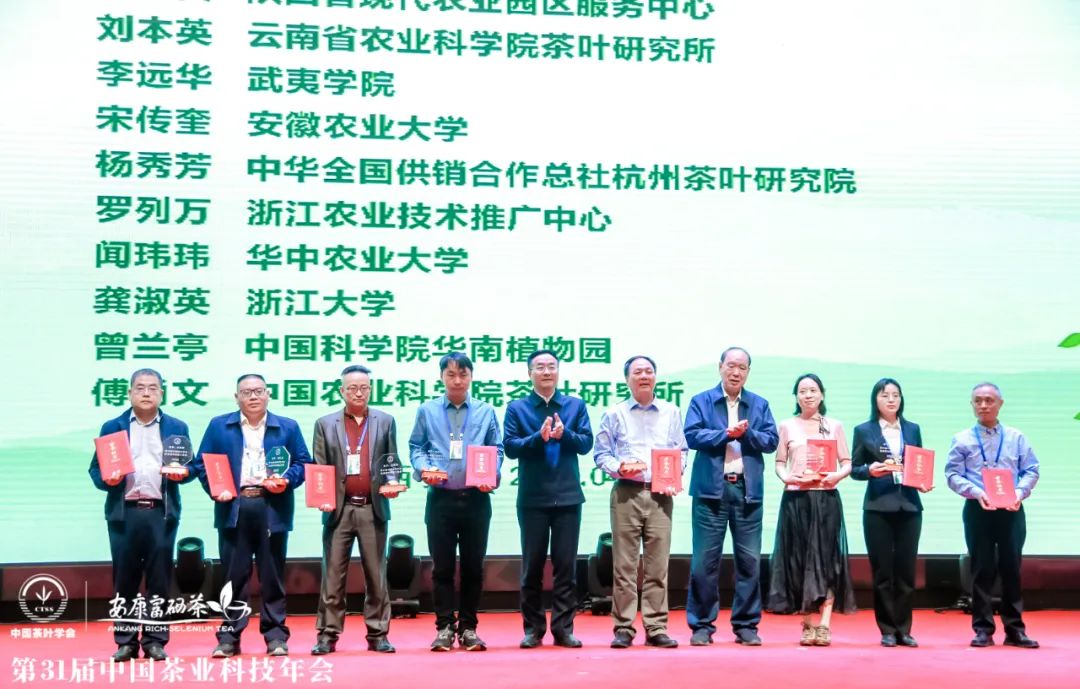 安康富硒茶产业发展现状（安康富硒茶发展情况）-硒宝网