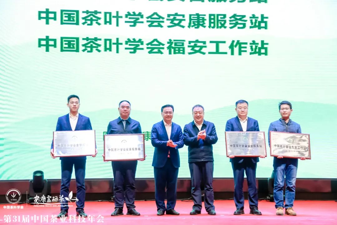 安康富硒茶产业发展现状（安康富硒茶发展情况）-硒宝网