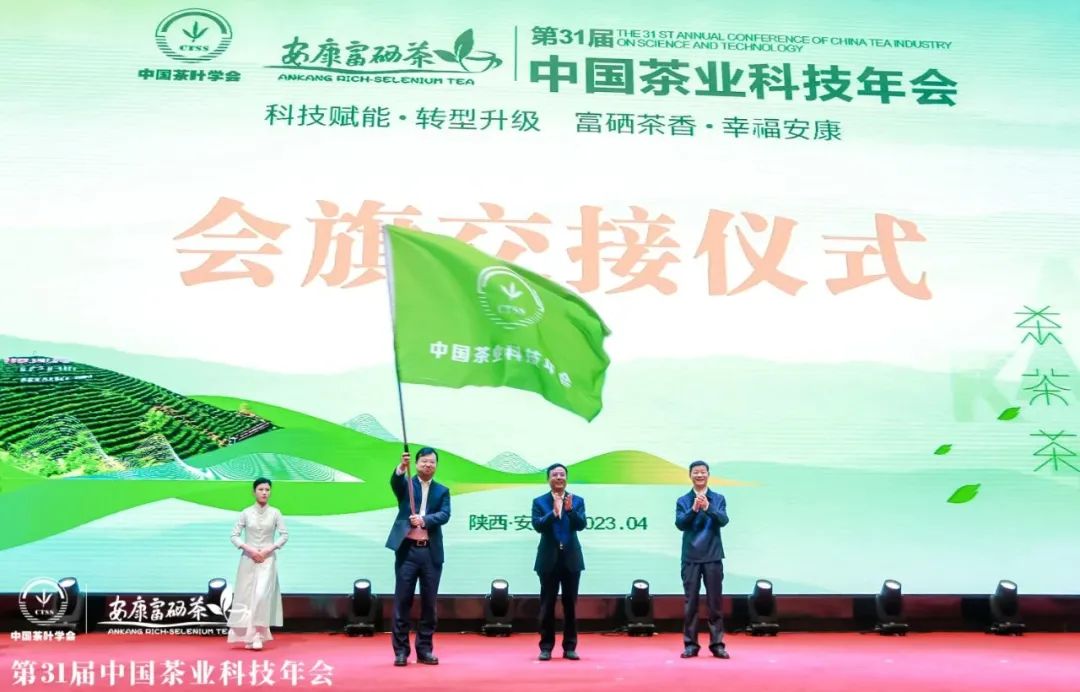 安康富硒茶产业发展现状（安康富硒茶发展情况）-硒宝网