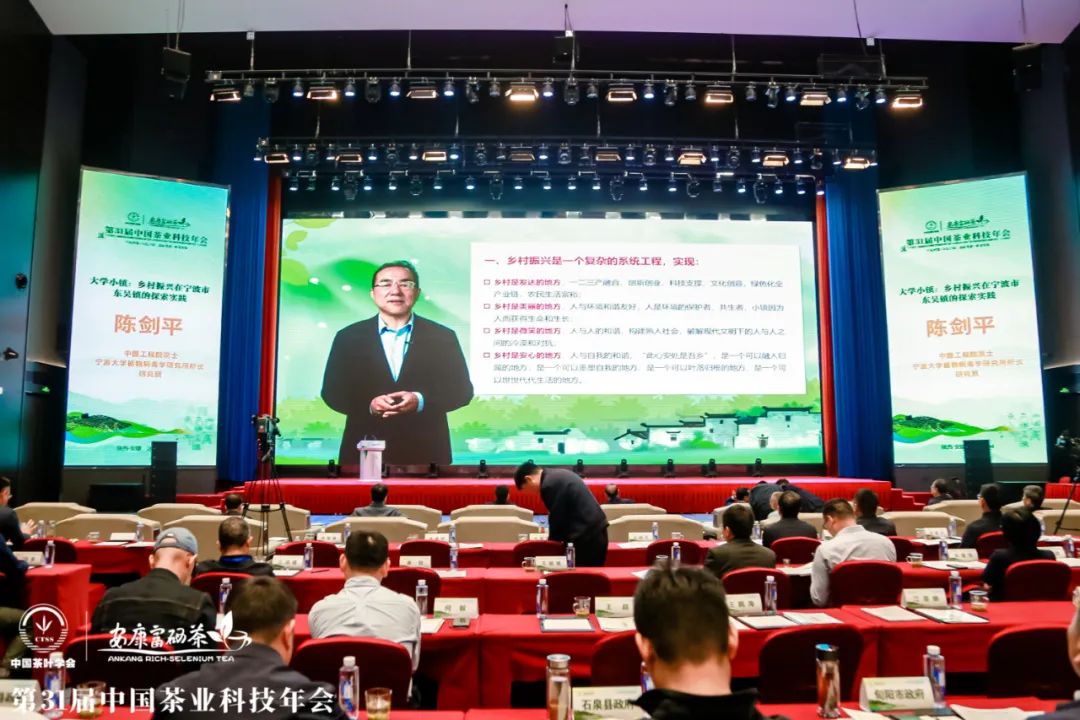 安康富硒茶产业发展现状（安康富硒茶发展情况）-硒宝网