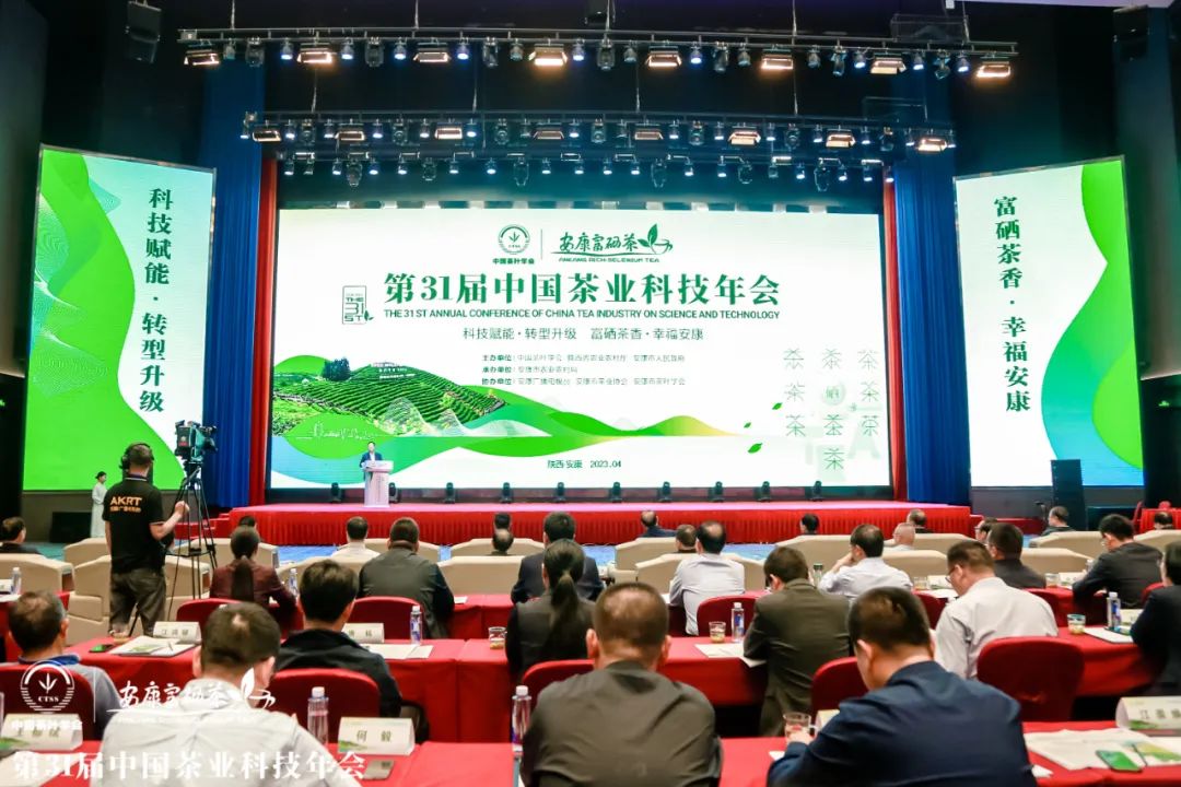 安康富硒茶产业发展现状（安康富硒茶发展情况）-硒宝网