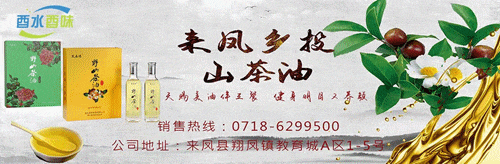 富硒藤茶怎样制作的视频(视频制作富硒藤茶怎么做)-硒宝网