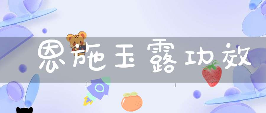 浙江恩施富硒贡茶哪里买（恩施富硒茶厂）-硒宝网